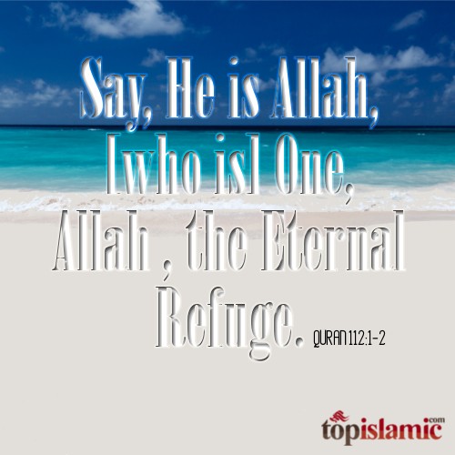 motivational verses from the Quran picture 3