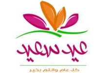 image of beautiful eid card designs