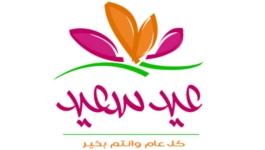 image of beautiful eid card designs