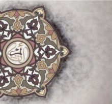 image of best hadith websites on the internet