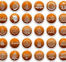 best islamic scripts for websites image