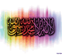 best islamic wallpapers