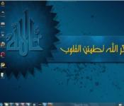 islamic wallpapers free download