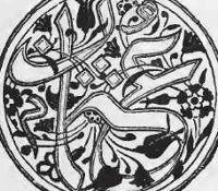 quotes by uthman ibn affan