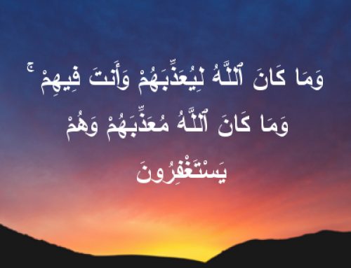 Verses and Hadith about Dua